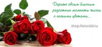 Открытие интернет-магазина